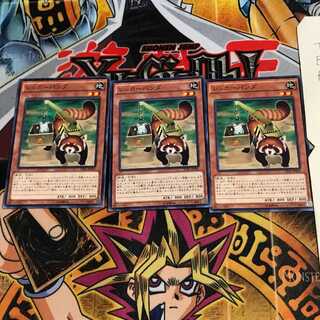 レッカーパンダ TDIL 3 ノーマル 3枚セット てら 3枚