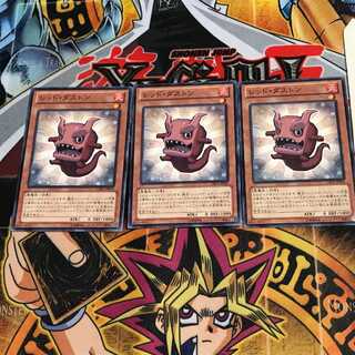 レッド・ダストン CBLZ 1 ノーマル 3枚セット てら