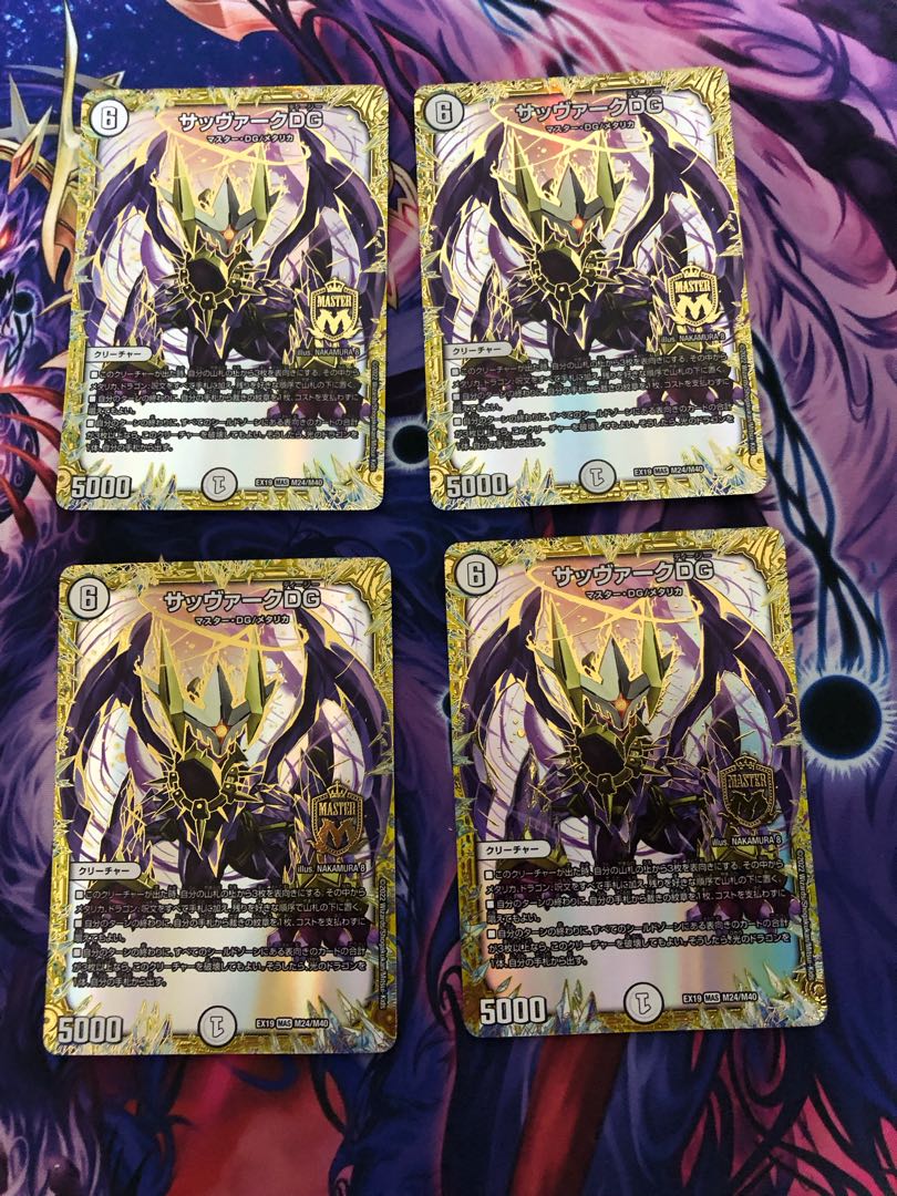 Sabbagh DG MAS M24/M40