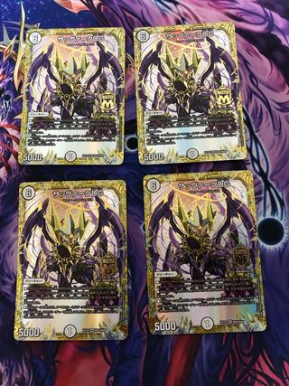 Sabbagh DG MAS M24/M40