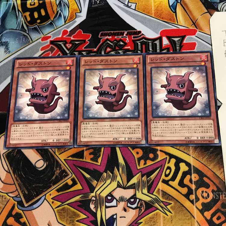 レッド・ダストン CBLZ 2 ノーマル 3枚セット てら