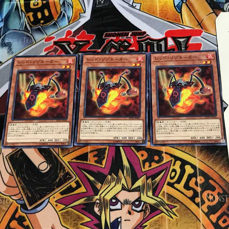 レッド・リゾネーター SD35 1 ノーマル 3枚セット てら