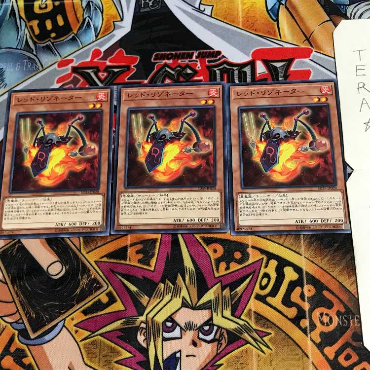 レッド・リゾネーター SD35 2 ノーマル 3枚セット てら