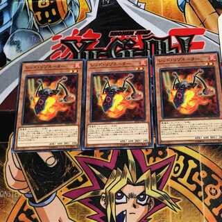 レッド・リゾネーター SD35 3 ノーマル 3枚セット てら