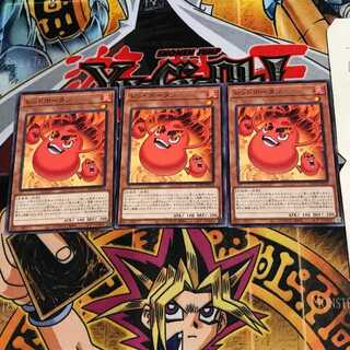 レッドポータン ROTD 1 ノーマル 3枚セット てら