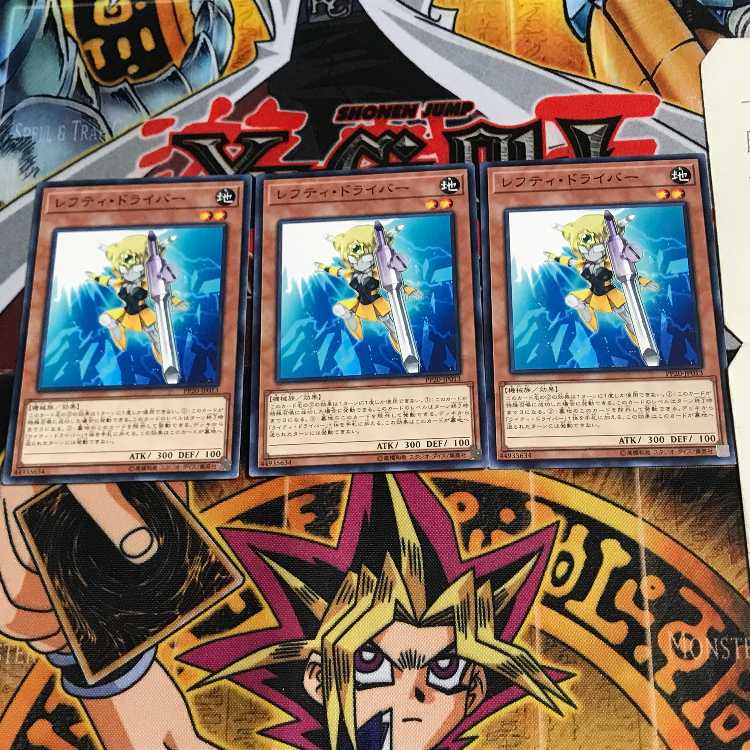 レフティ・ドライバー PP20 2 ノーマル 3枚セット てら