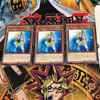 レフティ・ドライバー SR10 1 ノーマル 3枚セット てら