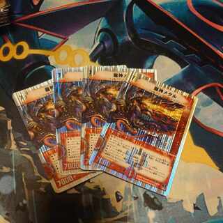 Ryujin Metal (Superdeck spec.) 6/14