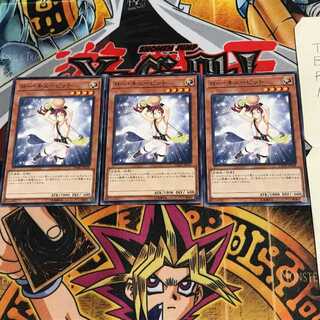 ロー・キューピット DANE 3 ノーマル 3枚セット てら