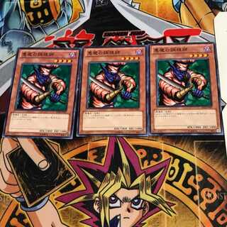 The Bistro Butcher BE02 2 Normal, set of 3 Tera.