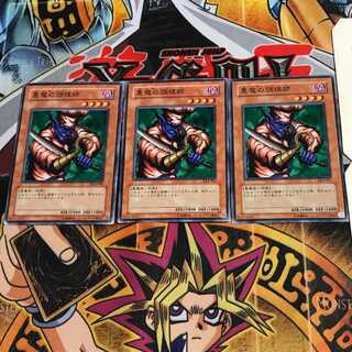 悪魔の調理師 DL4 2 ノーマル 3枚セット てら