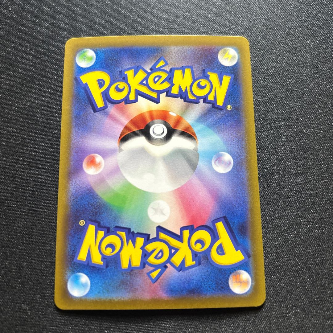 EnteiV(RR){Fire}〈019/172〉[S12a].