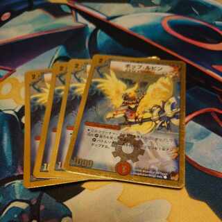 Pop Rubin (Superdeck spec.) C-foil 37/37