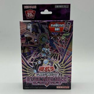 〔未開封〕遊戯王OCG ストラクチャーデッキ リバース・オブ・シャドール【37-1007-09M】