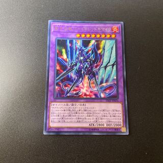 転生炎獣ヴァイオレットキマイラ レア JP034