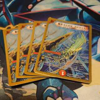 Wind Blade Kamikaze Spirit (Super Deck Spec.) 8/35