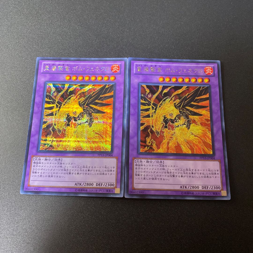 Blaze Fenix, the Burning Bombardment Bird Secret Rare JP004