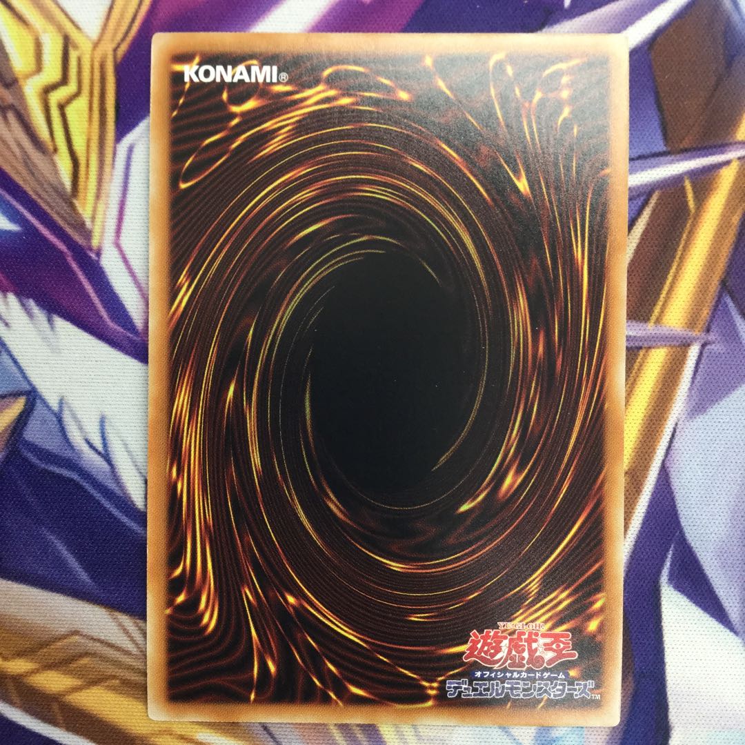 銀河眼の残光竜 20thシークレットレア【39114-37】