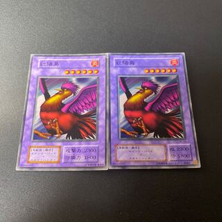 Crimson Sunbird 1枚