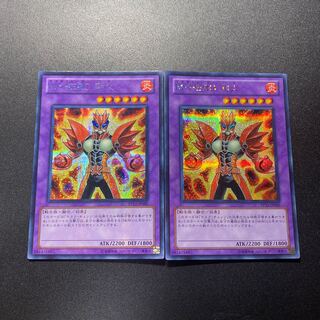 M・HERO 剛火 シークレットレア JP005