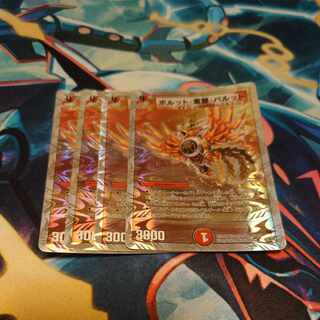 Borut Shiro Balut (Superdeck spec.) R-foil 25/39/Y8