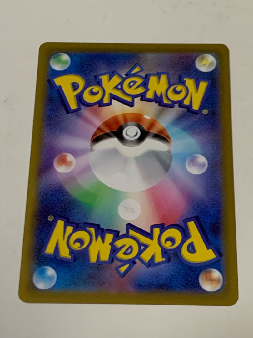 Yanmega (Miller) U 003/068