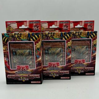 Unopened] Yu-Gi-Oh OCG Structure Deck R Onslaught of the Fire Kings 3-box set [37-1007-11M].