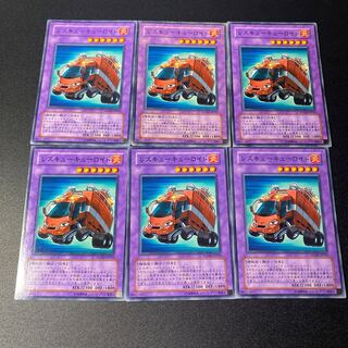 レスキューキューロイド ノーマル JP035