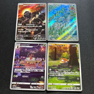 Pardea TaurosClauncherKricketune Jade Voltorb