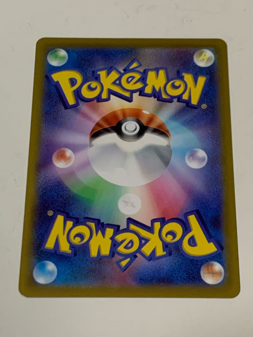 Pawniard (Miller) C 049/068