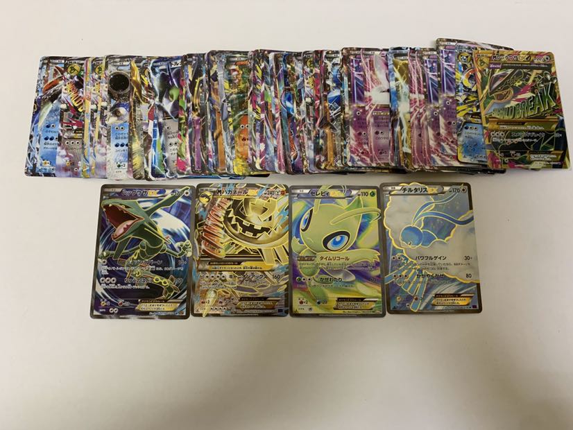 ポケモンカードゲーム EX84枚つめつめセット 内4枚スーパーレア