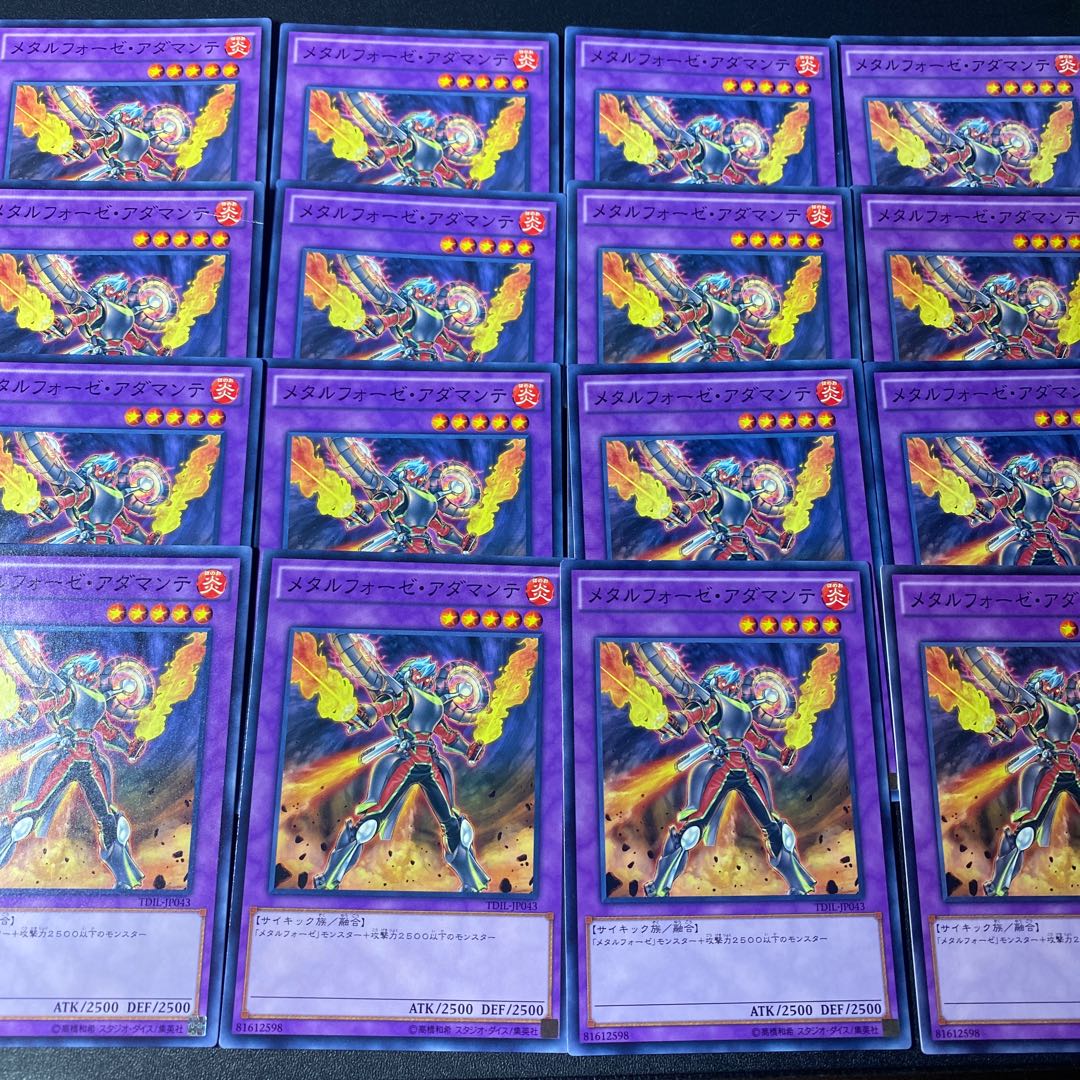 メタルフォーゼ・アダマンテ ノーマル JP043