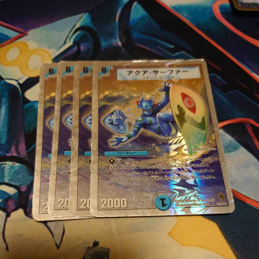 Aqua Surfer (Superdeck spec.) R-foil 21/39/Y8