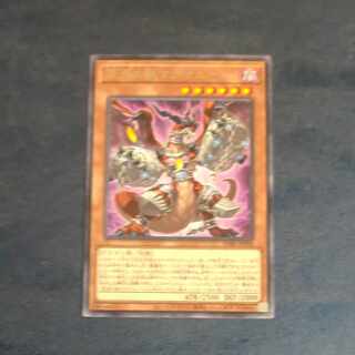 Abyssal Beast Magnumut Rare JP006 [Mokurindo