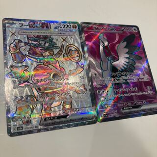 フーパex SR 078/062