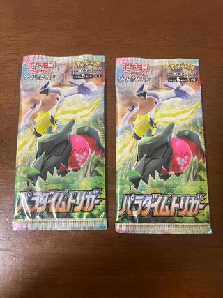 パラダイムトリガー パック」の激安通販 | magi