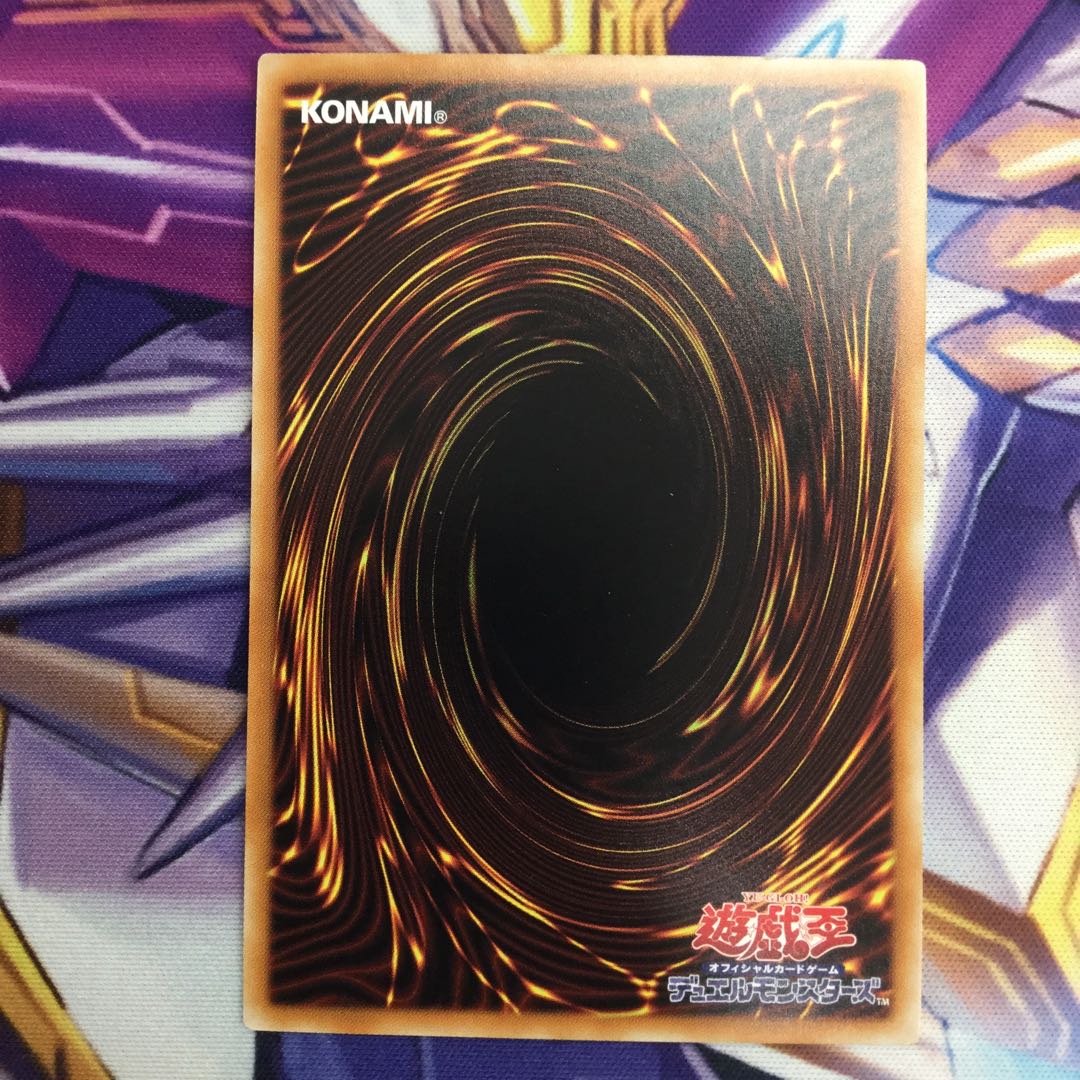 シューティング・スター・ドラゴン・TG-EX  20thシク【39117-37】