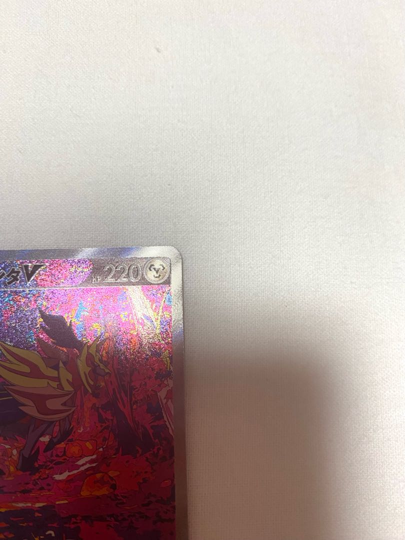 ザマゼンタV SAR 232/172