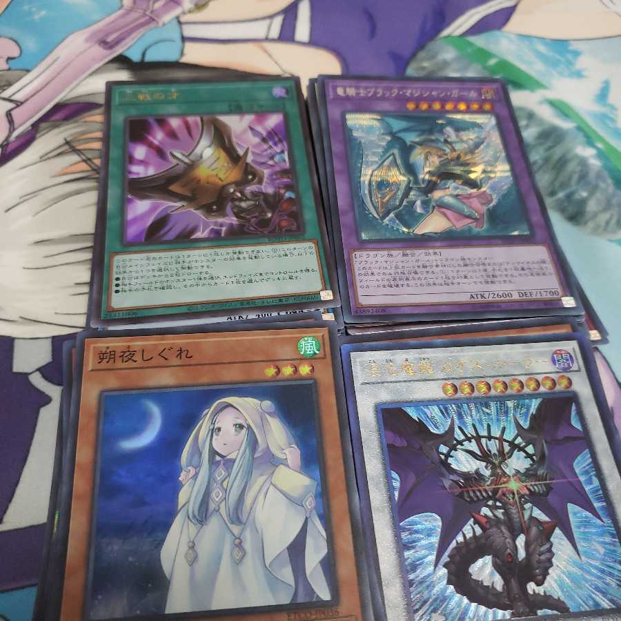 スーパーレア以上80枚まとめ売り