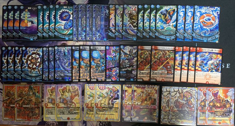 水魔道具 デッキ（4月までの出品になります）