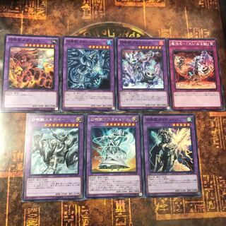 遊戯王★召喚獣メルカバー 、アウゴエイデス、ブルガトリオ、ライディーン等★