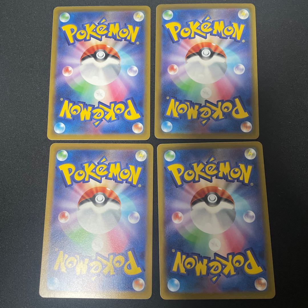 Disappear City U 099/100