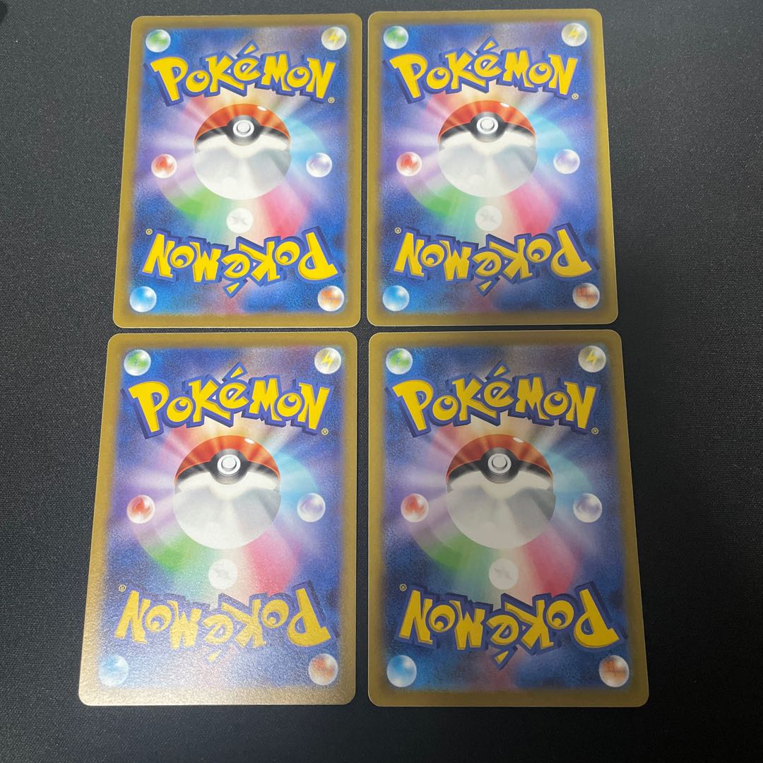 Disappear City U 099/100 ii.