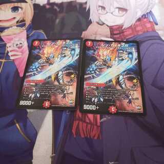 シン・ガイギンガ