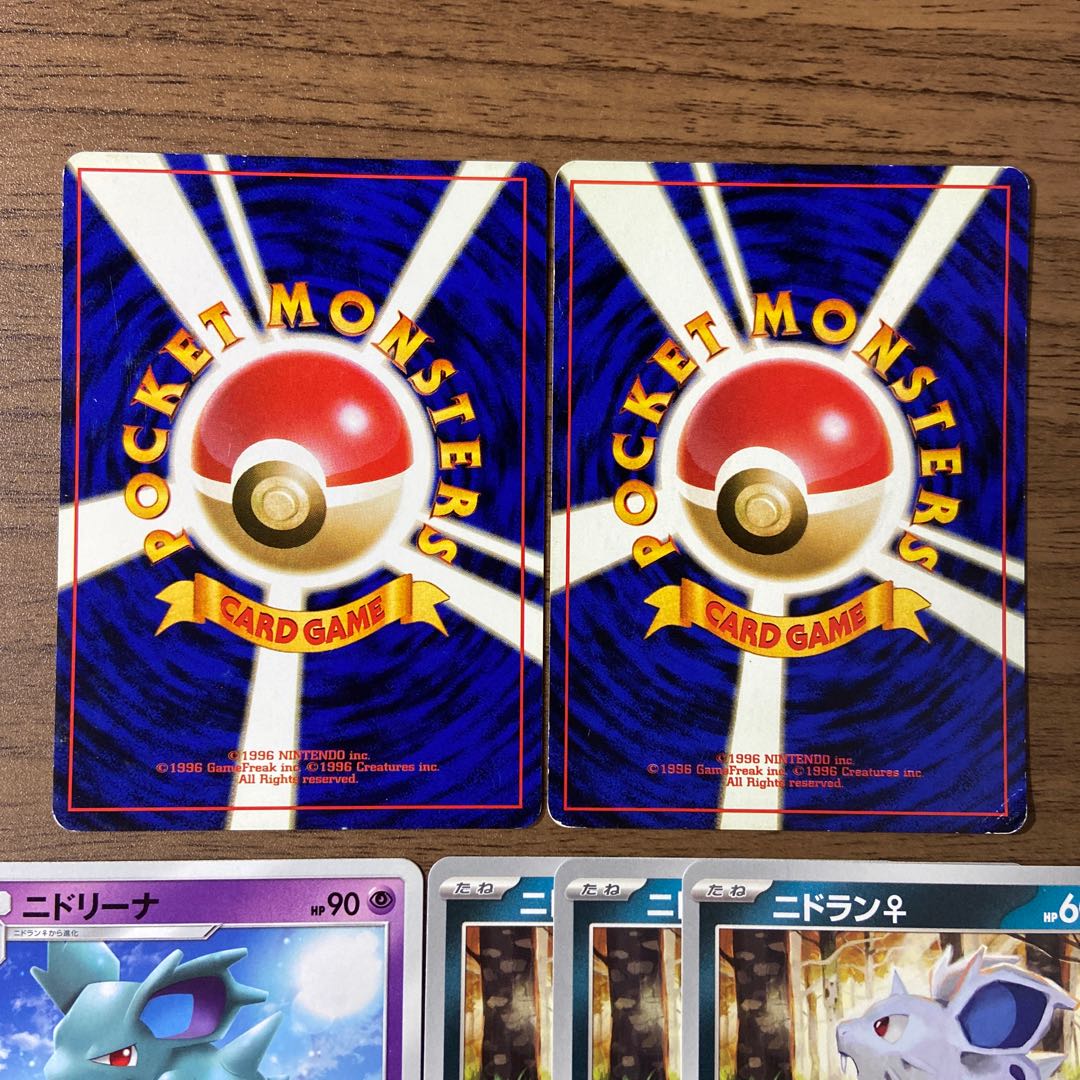 ニドラン♀ C 029/165