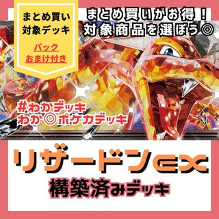 ガブリアスexデッキ ガブリアスex】優勝デッキレシピまとめ | ポケカブック