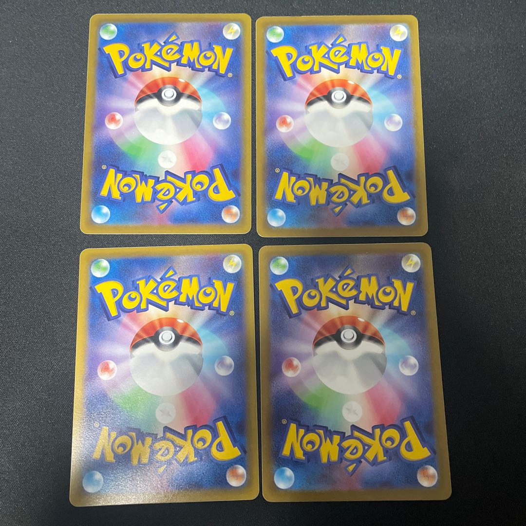 Disappear City U 099/100 ④