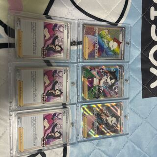 Marnie SR ShieldMarnie SR 068/060