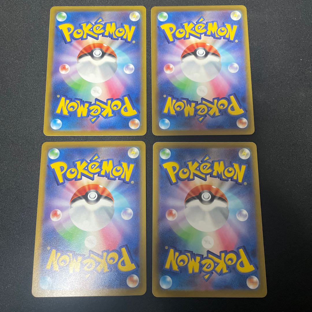 Disappear City U 099/100 5)