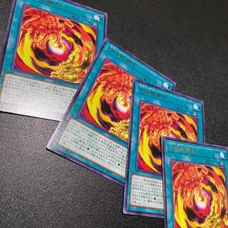 R Synthetic Beast Polymerization 4 DUELIST NEXUS | Yu-Gi-Oh OCG